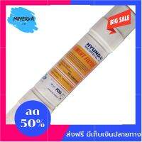 [[ของแท้100%]] ไส้กรองน้ำ Sediment Hyundai Waco พร้อมฟิตติ้ง 2 ชิ้น สำหรับใส่กรองน้ำดื่ม น้ำใช้ ส่งฟรีทั่วไทย by Minerva6395