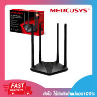 อุปกรณ์ขยายสัญญาณไวไฟ เราเตอร์ไวไฟ Mercusys MR30G AC1200 Wireless Dual Band Gigabit Router รับประกัน 1 ปี