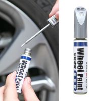 【LZ】☍▤✐  1pc 12ml Car Silver Alloy Wheel Touch Up Pen Repair Paint Curbing Scratch Maker With Brush Tool For Auto Motorcycle Accessories