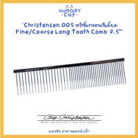 [พร้อมส่ง❗️] Christensen 005 หวีซี่เกรดพรีเมี่ยม Fine/Coarse Long Tooth Comb 7.5"? | แมวหิว