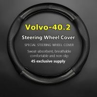 shangdjh Non-slip Case For Volvo 40.2 Steering Wheel Cover Genuine Leather Carbon Fiber