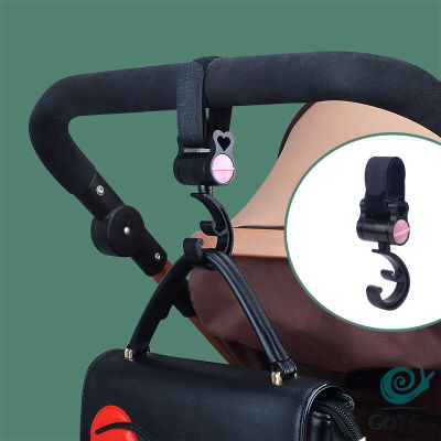 GotGo ตะขอแขวนสัมภาระติดรถเข็นเด็ก ตะขอห้อยของในรถเข็นที่แขวนของแบบหมุนได้  baby stroller hook