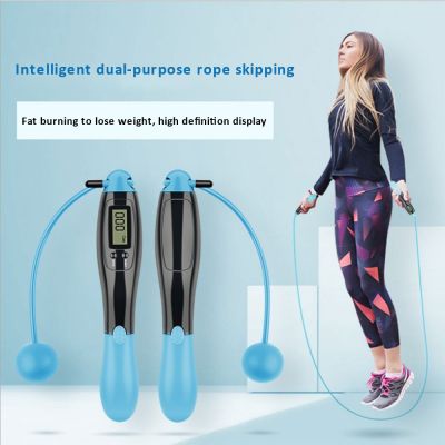 Cordless Electronic Skipping Rope Gym Fitness Smart Jump Rope With LCD Screen Counting Speed Counter Fitness Training Equipment