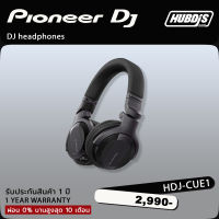 Pioneer HDJ-CUE1 DJ headphones หูฟังดีเจ แบบทับหู