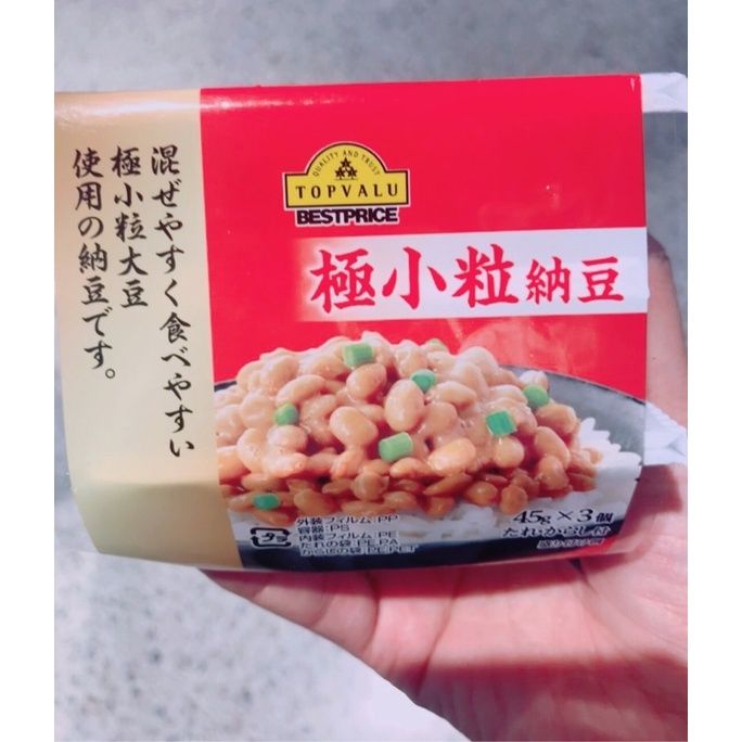 natto-ถั่วเน่า-นัตโตะ-ถั่วหมัก-ถั่วเหลืองหมักเม็ดเล็กพร้อมซอสและมัสตาร์ด-แพค-3-ชิ้น-45gx3ชิ้น