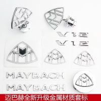 Chrome Emblem For Maybach Hood Lay Stand Logo S500 S600 V12 Side Fender Trunk Badge Car Wheel Cap Steering Emblem Shell Sticker