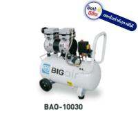 BAO10030 BIG AIR BAO10030 ปั๊มลมโรตารี่ 30L Oil Free สินค้าทุกชิ้นมีของพร้อมจัดส่ง สามารถออกใบกำกับภาษีได้ครับ