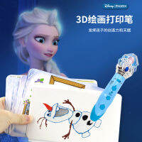 Tik Tok ใหม่ของแท้ที่ได้รับอนุญาตจาก Frozen 3D ปากกาพิมพ์ สาวสร้างสรรค์คนดังทางอินเทอร์เน็ตอุณหภูมิต่ำสาม d ปากกาพิมพ์