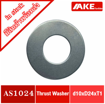 AS1024 ( Needle Roller Thrust Washer Bearing ) ขนาดเพลาด้านใน10 สำหรับ AXK1024 หรือ NTB1024 / AS จัดจำหน่ายโดย AKE Torēdo