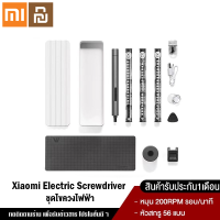 Xiaomi YouPin Official Store Mi Wowstick 1F+ Electric Screwdriver Tool Kit - ชุดไขควงไฟฟ้าแบบพกพา