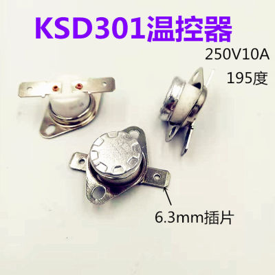 KSD301 สวิตช์เทอร์โมสตัทสีเงิน 250V10A หม้อหุงข้าวควบคุมอุณหภูมิ 195 องศา อุปกรณ์เสริมหม้อไฟฟ้า