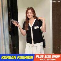 Plus size เสื้อผ้าสาวอวบ เสื้อยืดสาวอวบอ้วน ไซส์ใหญ่ ผู้หญิง เสื้อไหมพรม ทรงหลวม ผ้าไหมน้ำแข็ง แขนสั้น คอวี สีดำ ฤดูร้อน สไตล์เกาหลีแฟชั่น