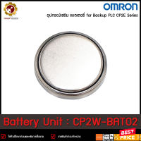 Battery Unit CP2W-BAT02 OMRON for Backup PLC CP2E Series