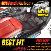 Toyota Innova 2004-2011 Set B (เฉพาะห้องโดยสาร 3 แถว) พรมรถยนต์ Toyota Innova 2004 2005 2006 2007 2008 2009 2010 2011 พรม6D Bestfit Auto