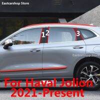 สำหรับ Haval Jolion 2021 2022รถเสากลางที่สว่างหน้าต่างพีซีตกแต่งเสา B C แถบสีดำอุปกรณ์เสริมสติกเกอร์