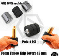 โฟมสวมกระบอกจับ Grip Cover แบบโฟม 35/41/45 มม. โฟมสวมเครื่องฮอค GRIP COVERS 35/41/45MM กริปโฟมสวมสำหรับกระบอกบอกจับ