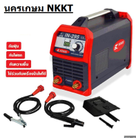 *รุ่นใหม่* KENDE เครื่องเชื่อมไฟฟ้า 200 แอมป์ (200A.| 220V.| รุ่น IN-295 รับประกัน 2 ปี ของแท้พร้อมส่งโดยตัวแทนจำหน่าย