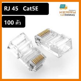 HOT!!ลดราคา Di shop RJ45 CAT5E หัวแลน Plug RJ45 BOX/100 หัว ##ที่ชาร์จ แท็บเล็ต ไร้สาย เสียง หูฟัง เคส Airpodss ลำโพง Wireless Bluetooth โทรศัพท์ USB ปลั๊ก เมาท์ HDMI สายคอมพิวเตอร์