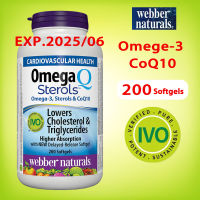 webber naturals Omega-3 COQ10 fish oil 200 softgels