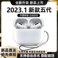 Huaqiangbeis new fifth-generation true wireless Bluetooth headset true 5th-generation noise-canceling high-quality sound is suitable for Apple and Android universal