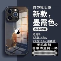 xrบอดี้14pro เคสโทรศัพท์มือถือ Apple XR ถึง 13Pro Ultimate Edition XR ถึง 14Pro เครื่องดัดแปลงเฉพาะเคสกระจกแกร่งใหม่ที่เรียบง่าย