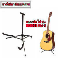 【YY Mall】Carlsbro Electric Guitar Stand ขาตั้งกีตาร์ไฟฟ้า ที่วางกีต้าร์ไฟฟ้า แบบพับได้ รุ่น DG096B (สีดำ)