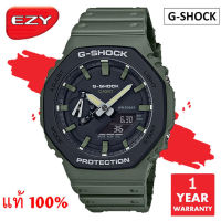 นาฬิกา / นาฬิกาข้อมือ CASIO G-SHOCK รุ่น GA-2110SU-3ADR / GA-2110SU-3A / GA-2110SU-3 (สีเขียว) มั่นใจแท้ 100% -ประกัน CMG ( ร้าน EZYSOLUTION )