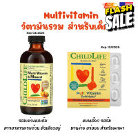 พร้อมส่ง exp04/25 Childlife Essential Multi Vitamin &amp; Mineral วิตามินรวม รสส้มแมะม่วง สำหรับเด็กนำเข้าจากอเมริกา #อาหารเสริม  #อาหารสำหรับเด็ก  #วิตามินสำหรับเด็ก  #อาหารเสริมเด็ก  #บำรุงสมอง