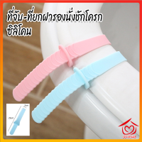 ปลีก/ส่ง D62 ที่เปิดฝาชักโครกซิลิโคน ที่ยกฝาชักโครก ที่จับฝารองนั่งชักโครก ที่ติดฝาชักโครก