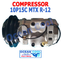 คอมเพรสเซอร์ ไมตี้เอ็ก โตโยต้า คอมแอร์ รถยนต์  10P15C COMPRESSOR Toyota Hilux Mighty X MTX R-12 Nippon Denso คอมแอร์รถยนต์ คอมแอร์ คอมเพลสเซอร์ COM0019