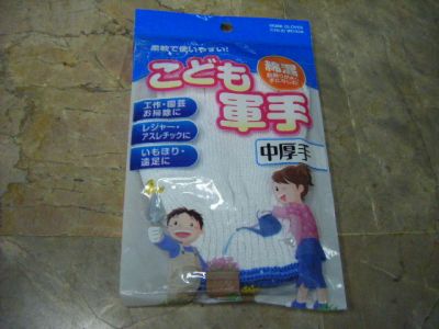 SEIWA PRO ถุงมือผ้าสไตล์ญี่ปุ่น SIZE M สำหรับเด็กและ ผู้หญิง สีขาว 1 คู่