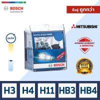 [ซื้อคู่ถูกกว่า!] BOSCH หลอดไฟหน้ารถยนต์ ขั้ว H3 H4 H11 HB3 HB4 รุ่น Sportec 12V/55W1 ชิ้น สำหรับ Mitsubishi มิตซูบิชิ Attrage L200 Lancer cedia Mirage Pajero classic  Pajero sport Triton