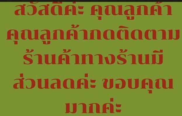 ปุ๋ยabไฮโดโปรนิกส์-abเข้มข้ม1-200ขนาด1000cc