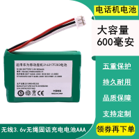 Huawei Applicable to mobile phone F316F317F202 wireless phone 3.6v fixed line rechargeable battery AA