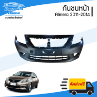 กันชนหน้า Nissan Almera (อัลเมร่า) 2011/2012/2013/2014 - BangplusOnline