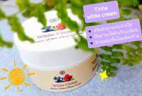 ครีมเร่งผิวขาว Ticha White Cream Booster White Body Cream  อุดมไปด้วยสาร สกัด Alpha Arbutin ,AHA , Glutathione , และอื่นๆ  1 กระปุก ปริมาณ 100 g.