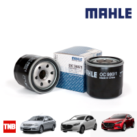 MAHLE กรองน้ำมันเครื่อง MAZDA 3 (1.6) MAZDA 2 Cefiro มาสด้า 3 มาสด้า 2 เซฟิโร่ OC 980-1 OE: B6Y114302