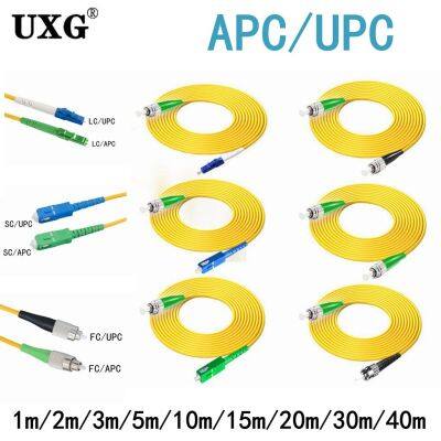 【Hot】 FC LC Sc/apc To Sc/upc Fiber Jumper Optical Fiber Patch Cord Single Mode Cable สายไฟ1M-40M High Quality Fiber Patch Cable