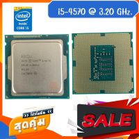 CPU  i5-4570 3.20 GHz. Socket 1150 GEN4 ถูกสุด / ฟรี ซีลีโคน จัดส่งไว