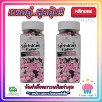 kingy2-0161 แพคคู่ ( 2 ขวด ) เม็ดน้ำตาล ลูกปัด คละลาย สีชมพู,ดำ Kawaeii Décor CC30 Confetti Candy Mix (Pink and Black) 100g.