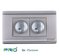 PRIO Platinum Stainless ดิมเมอร์ + ดิมเมอร์ หน้ากากสแตนเลส สีเทา เงิน สวยหรูหรา