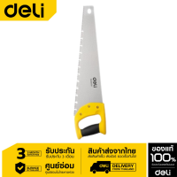 DELI เลื่อยมือตัดไม้ 450mm EDL6845-01