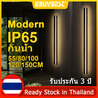 EBUYBEST 55/80/100/120/150/180cm LED โคมไฟติดผนังกันน้ำ สไตล์โมเดิร์น โคมไฟติดผนังกลางแจ้ง โคมไฟติดผนังตกแต่ง สวน ผนังภายนอก โคมไฟติดผนัง Outdoor Lighting