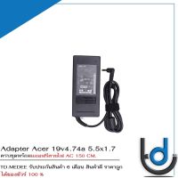 Adapter Acer 19v4.74a *5.5X1.7* / อะแดปเตอร์ เอเซอร์ 19v 4.74a *5.5X1.7* แถมฟรีสายไฟ AC *ประกัน 6 เดือน*