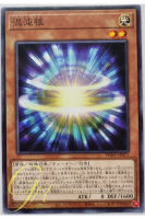 Yugioh [PHHY-JP011] Core of Chaos (Common)