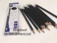 ชุดดินสอ 2B Staedtler 12 แท่ง mark-2B exam pencils (Germany) แท่งสีดำล้วน เขียนข้อสอบ สีเข้ม เหลาง่าย ไส้แข็งทนทาน