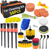 34Pcs Car Detailing Brushes Set Brushes for Automotive Cleaning Auto Air Cleaning Electric Drill Brush Car Dirt Dust Cleaning