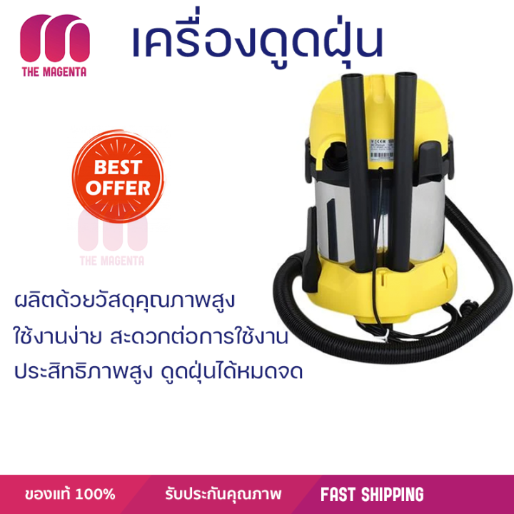 โปรโมชั่น-เครื่องดูดฝุ่น-เครื่องดูดฝุ่นที่ดูดน้ำ-เครื่องดูดฝุ่น-karcher-wd3-premium-1000-วัตต์-17-ลิตร-จัดส่งฟรีประเทศ