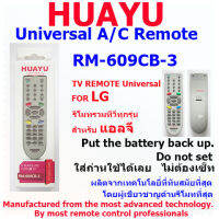 HUAYU REMOTE CONTROL รีโมทคอลโทรลฮัวยูใช้สำหรับทีวีแอลจี RM-609CB-3