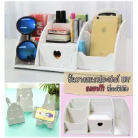 MT ที่วางมือถือ ชั้นวางอเนกประสงค์ DIY พร้อมส่ง แถมฟรี!   ที่วางโทรศัพท์